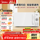 美的（Midea）快捷家用微波爐家用小型迷你360°轉盤(pán)加熱 旋鈕操控易潔內膽時(shí)間調節20升（PM2000）