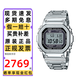 卡西歐（CASIO）手表男G-SHOCK小方銀金塊光能藍牙電波防水多功能電子日韓表禮物 吳建豪同款經(jīng)典銀塊GMW-B5000D-1