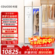 COUCOQ 科馭衣物護理機HLJ-A1 智能熨燙 除皺塑型 烘干 除菌 護理機 家用干洗機 衣服護理柜
