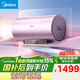 美的（Midea）TECH活水電熱水器60升3200W變頻速熱 9重過(guò)濾終身鎂棒免更換以舊換新 國家補貼15% F6032-RW7(HE)