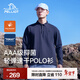 伯希和（Pelliot）速干t恤polo衫長(cháng)袖男春夏抑菌戶(hù)外運動(dòng)透氣跑步休閑寬松翻領(lǐng)上衣 原力藍 抑菌速干 XL
