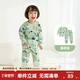 齊齊熊【純棉A類(lèi)抗菌】寶寶秋衣秋褲套裝男童保暖內衣兒童睡衣女 恐龍樂(lè )園-薄荷綠【禮盒裝】 100