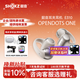 韶音（SHOKZ）李現同款OpenDots ONE E310耳夾式耳機無(wú)線(xiàn)藍牙耳機動(dòng)鈦圈杜比音效不入耳健身運動(dòng)跑步耳機長(cháng)續航 星際白-京倉 快至當/次日達
