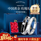 中國黃金（CHINA GOLD）小王子與玫瑰花情侶戒指S925銀小眾感可調對戒送愛(ài)人 小王子與玫瑰情侶對戒【玫瑰禮盒+證書(shū)】