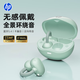 惠普（HP）H10T小彩蛋藍牙耳機耳夾式藍牙5.4低延時(shí)開(kāi)放式運動(dòng)游戲音樂(lè )耳機適用華為蘋(píng)果小米vivo 牛油果綠
