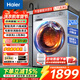 海爾（Haier）洗衣機烘干機全自動(dòng)滾筒洗烘一體機10公斤大容量一級能效20年防生銹空氣洗 以舊換新 【旗艦款】1.1洗凈比+雙渦旋自清潔+六維減震