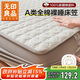 無(wú)印良品A類(lèi)全棉夾棉床笠單件 床套罩床墊保護套全包床笠 本白180*200cm