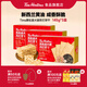 Tim Hortons【5盒更優(yōu)惠】Tims新品黑松露蘇打餅干飽腹小零食追劇下午茶零食 3盒裝