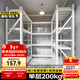 廚事優(yōu)（CHUSHIYOU）白色貨架置物架多層家用倉儲物架中型庫房超市多層展示架2米四層