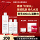 雅漾（Avene）恒潤柔膚保濕水400ML 敏肌補水舒緩大保水爽膚水干皮護膚品男女