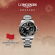 浪琴（LONGINES）瑞士手表 康卡斯潛水系列GMT腕表 男士鋼帶機械表 L38904566
