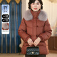 簡(jiǎn)狐2026新款媽媽冬裝白鴨絨羽絨服洋氣外套中老年大毛領(lǐng)狐貍毛羽絨服