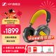 森海塞爾（Sennheiser）MOMENTUM 4 頭戴式無(wú)線(xiàn)耳機 藍牙降噪耳機 大饅頭4四代 降噪 好的音質(zhì) 80周年紀念版/黑/白/石墨色 【新品】大饅頭四代 限定款80周年紀念版高顏值全新