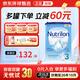 諾優(yōu)能（Nutrilon）牛欄白金版諾優(yōu)能 寶寶嬰兒奶粉 新生兒嬰幼兒配方奶粉 官方授權 3段   800g