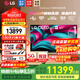 LG C5 電視2025年新品42/48/55/65/77/83英寸OLED屏幕智能游戲電視AI音畫(huà)調節薄4K高清電視【全國】 65英寸 C5影音OLED電視高刷低延遲