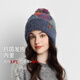 卡蒙（Kenmont）加厚加絨保暖毛線(xiàn)帽女秋冬防風(fēng)防寒百搭毛球帽子大頭圍針織帽9498