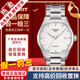 【二手99新】天梭(TISSOT)經(jīng)典天博PR100系列男士自動(dòng)機械腕表二手奢侈品腕表 金屬刻度白鋼帶T060.407.11.031.00