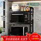 GIOIO加厚臺面廚房微波爐置物架可伸縮多層電飯煲烤箱家用收納神器 黑三層伸縮【6掛鉤】