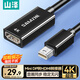山澤Mini DP轉HDMI轉換器4K迷你DP雷電公轉母轉接頭 適用蘋(píng)果微軟Surface電腦顯卡接顯示器 MDQ04