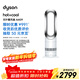 戴森（DYSON）AM09無(wú)葉涼暖風(fēng)扇 取暖器涼風(fēng)扇二合一 四季適用 快速加熱 家用涼暖風(fēng)機 白鎳色
