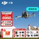 大疆（DJI）Mini 5 Pro 無(wú)人機 迷你新品全能航拍機 入門(mén)級無(wú)人機 高清專(zhuān)業(yè)無(wú)損豎拍 智能跟隨全景拍攝 Mini 5 Pro 暢飛套裝 (DJI RC2） 不含隨心換 免費禮包二選一