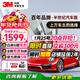 3M【原裝進(jìn)口】汽車(chē)貼膜 朗清系列 深色轎車(chē)全車(chē)汽車(chē)玻璃車(chē)膜太陽(yáng)膜隔熱膜車(chē)窗膜 包施工