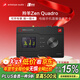 ANTELOPE AUDIO【新品】羚羊ZEN QUADRO專(zhuān)業(yè)直播樂(lè )器聲卡USB聲卡otg手機直播唱歌 zen quadro【官方標配+咨詢(xún)領(lǐng)券】