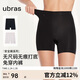 ubras無(wú)尺碼無(wú)痕包臀中腰防走光安全褲免穿內褲短褲打底褲黑+白2條