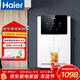 海爾（Haier） 【旗艦新款】管線(xiàn)機家用直飲機壁掛式飲水機速熱即飲直飲機搭配凈水器HGR2207 冰雪白直飲機