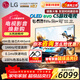 LG42英寸OLED游戲電視 智能4K高清全面屏電競VRR144Hz高刷0.1ms低延遲杜比視界 HDMI2.1國家補貼 42英寸 C5X【行業(yè)爆款電競顯示】