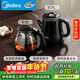 美的（Midea）煮茶器 全自動(dòng)手柄上水電熱水壺304不銹鋼茶臺一體0.7L電茶爐電水壺套裝燒水壺電茶盤(pán)C12