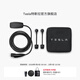 特斯拉（Tesla）官方 充電槍隨車(chē)充便攜式家用 新能源電動(dòng)汽車(chē) 移動(dòng)充電連接器model3/y/s/x(國標) 移動(dòng)充電連接器（國標）