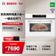博世（BOSCH）58升大容量6系御器蒸烤一體機嵌入式 煎蒸烤炸燉煮一體機 精準控溫 一鍵自動(dòng)門(mén) 全觸控炫彩屏 CSR5E93W6W 白色