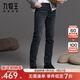 九牧王暖燚絨遠紅外加絨保暖御寒牛仔褲秋冬高彈休閑褲子 【暖燚絨】合體版+灰藍色+TJ1DX60313 31 .5碼170/78A(2.4)尺80cm