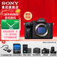 索尼（SONY）ILCE-7M4全畫(huà)幅微單 數碼相機 五軸防抖 4K 60p視頻錄制a7m4 A7M4 單機【256+D11+電+充+清+334+屏】 官方標配