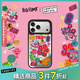 CASETIFY 【新品】Rich Flower 有錢(qián)花系列 恭喜花財 適用于iPhone17/16/15 Air/Plus/Pro/Max 蘋(píng)果手機殼 鏡面黑框Magsafe iPhone 17 P