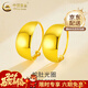 中國黃金（CHINA GOLD）黃金耳環(huán)女款足金光面蛇肚光圈耳飾5G素金配飾生日禮物送老婆媽媽 足金耳飾 約2.2g