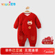 優(yōu)奇嬰兒衣服男女寶寶秋冬120克夾棉連體衣嬰幼兒防風(fēng)保暖蝴蝶衣爬服