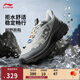 李寧奔霄丨越野跑鞋男時(shí)尚百搭戶(hù)外低幫運動(dòng)跑步鞋ARNV015