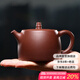 古往今來(lái) 宜興純全紫砂壺手工茶道泡茶壺家用茶具套裝 紫泥 漢鐸