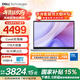 戴爾筆記本電腦 補貼 靈越14PLUS-7440新款  14英寸高性能輕薄本學(xué)生辦公 Core5丨16G丨1T丨FHD丨3605 官方標配