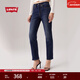 Levi's李維斯女士WEDGIE修身直筒美式復古簡(jiǎn)約休閑隨搭牛仔長(cháng)褲 深藍色 27 (28)