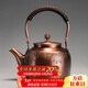 容山堂銅茶壺泡茶壺煮茶器銅茶壺燒水壺圍爐煮茶紫銅手工大號功夫茶具 紫銅壺-海浪 1.7L