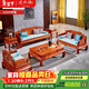 虎大師紅木家具緬甸花梨（學(xué)名：大果紫檀）中式客廳沙發(fā)組合新古典別墅沙發(fā)套裝 沙發(fā)1+2+3六件套