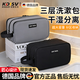 KDISV德國高端洗漱包出差旅行男士干濕分離防水便攜套裝女大容量小號 皮膜三層款黑色 收納化妝梳洗包洗簌袋