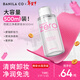 芭妮蘭（banila co）全新凈柔卸妝水500ml 純凈柔和 凈潤養膚