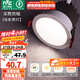 雷士（NVC） LED防眩筒燈射燈嵌入式無(wú)主燈家用客廳過(guò)道玄關(guān)燈服裝店洗墻燈 桂影筒燈Ra97-9W三色光-孔75MM