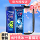 清揚（CLEAR）旅行裝洗發(fā)水沐浴露護發(fā)素套裝便攜出差健身小瓶洗漱體驗裝男女士 【男士3件套】洗發(fā)100g+沐浴100g