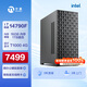 寧美 i7 12700KF/14700F/T1000/A2000/A4000 專(zhuān)業(yè)視頻剪輯臺式機圖形設計辦公影視3D渲染建模電腦主機 配四 14代i7丨T1000丨16G丨1TB