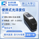 彩譜儀器便攜式光澤度儀CS 300SE系列陶瓷五金光澤皮革多角度光澤度測試儀 CS-300A（分辨率1GU）